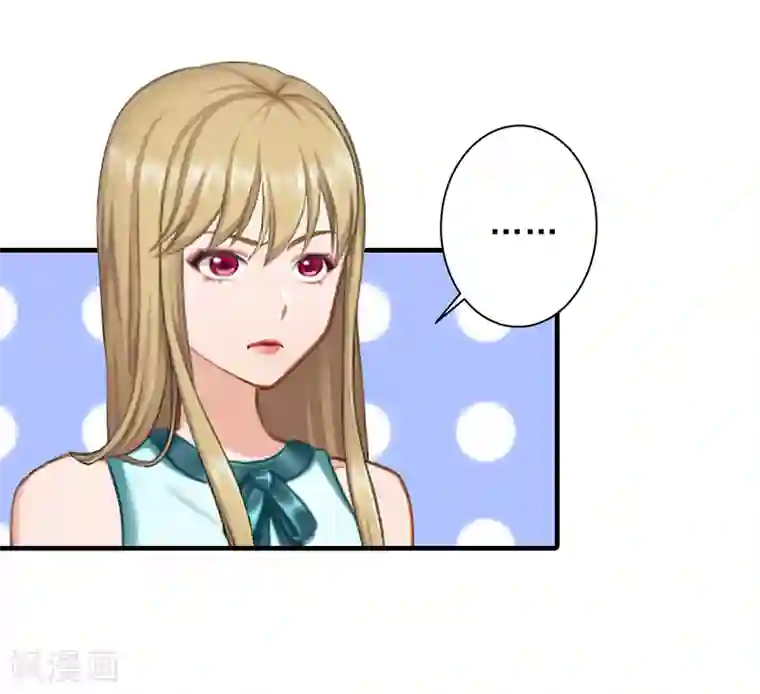 霸道顾少，请温柔第25话 抵债