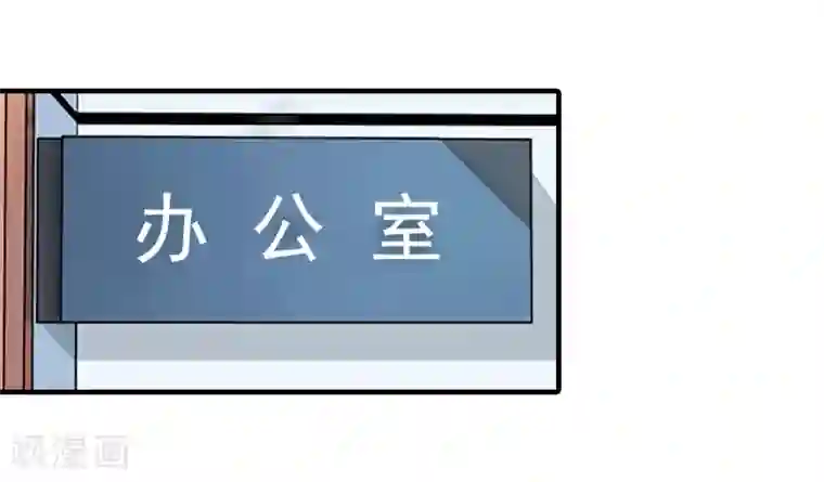 霸道顾少，请温柔第25话 抵债