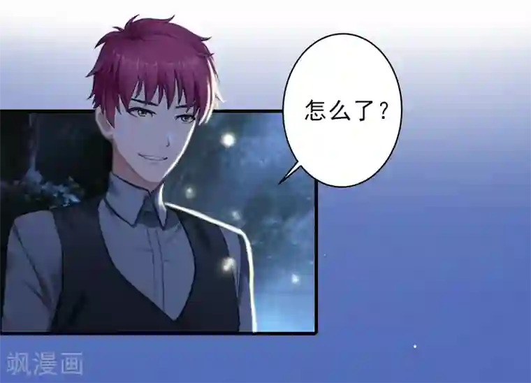 霸道顾少，请温柔第26话 我们终究有缘无分