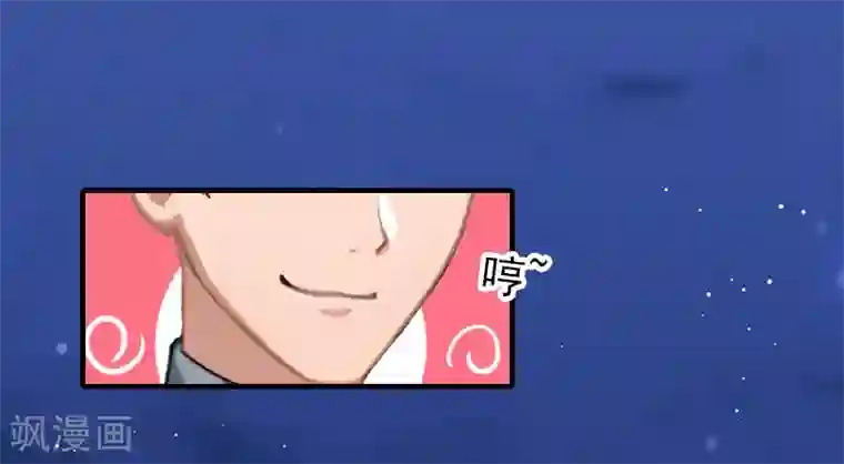 霸道顾少，请温柔第26话 我们终究有缘无分