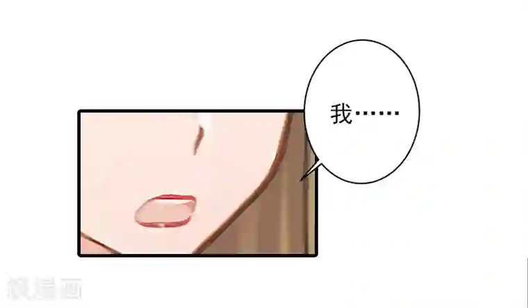 霸道顾少，请温柔第27话 办公地点在他对面