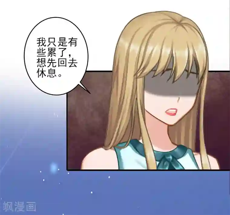 霸道顾少，请温柔第27话 办公地点在他对面