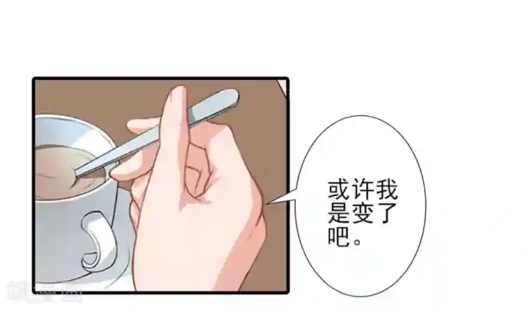 霸道顾少，请温柔第28话 借钱