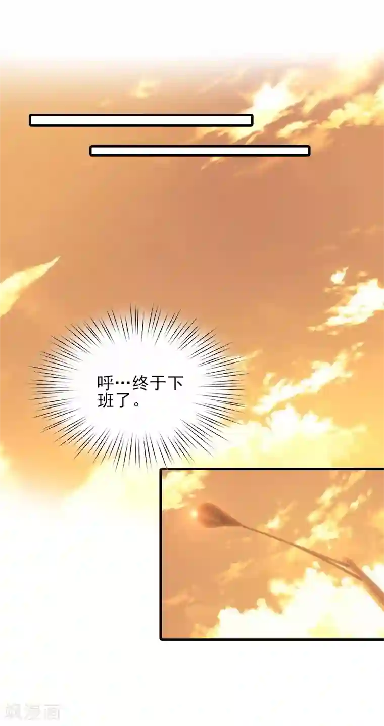 霸道顾少，请温柔第28话 借钱