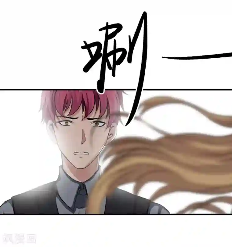 霸道顾少，请温柔第29话 或许我们真的不能在一起