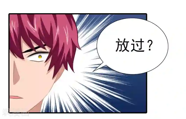 霸道顾少，请温柔第29话 或许我们真的不能在一起