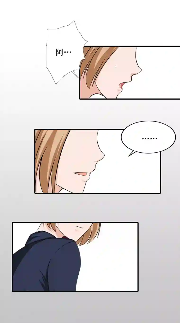 霸道顾少，请温柔第30话 身边人的背叛