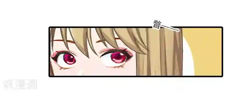 霸道顾少，请温柔第31话 我是你的