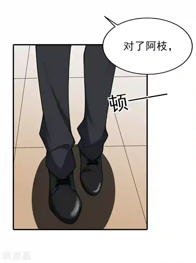 霸道顾少，请温柔第31话 我是你的