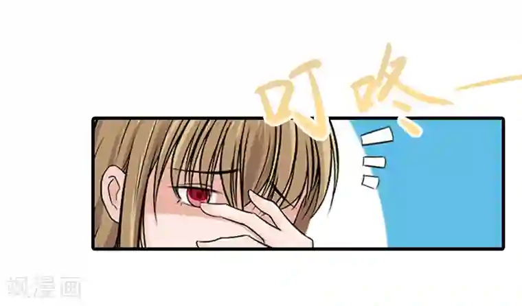 霸道顾少，请温柔第31话 我是你的