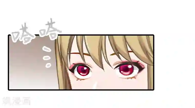 霸道顾少，请温柔第31话 我是你的