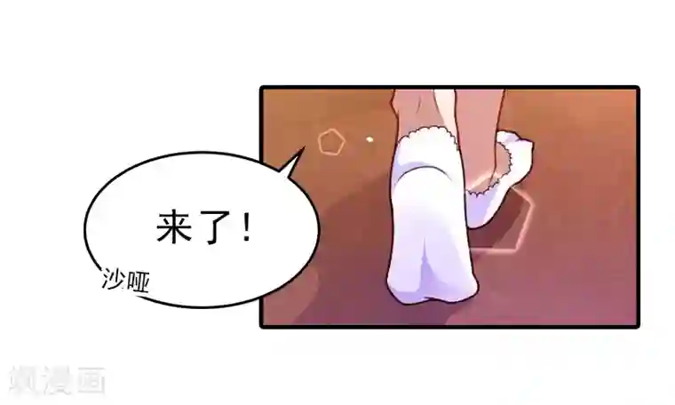 霸道顾少，请温柔第31话 我是你的