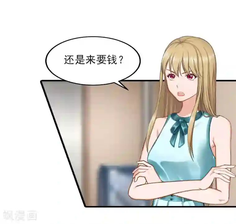 霸道顾少，请温柔第32话 吴曦雅和白梦瑶在一起