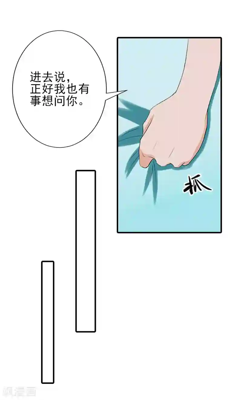 霸道顾少，请温柔第32话 吴曦雅和白梦瑶在一起
