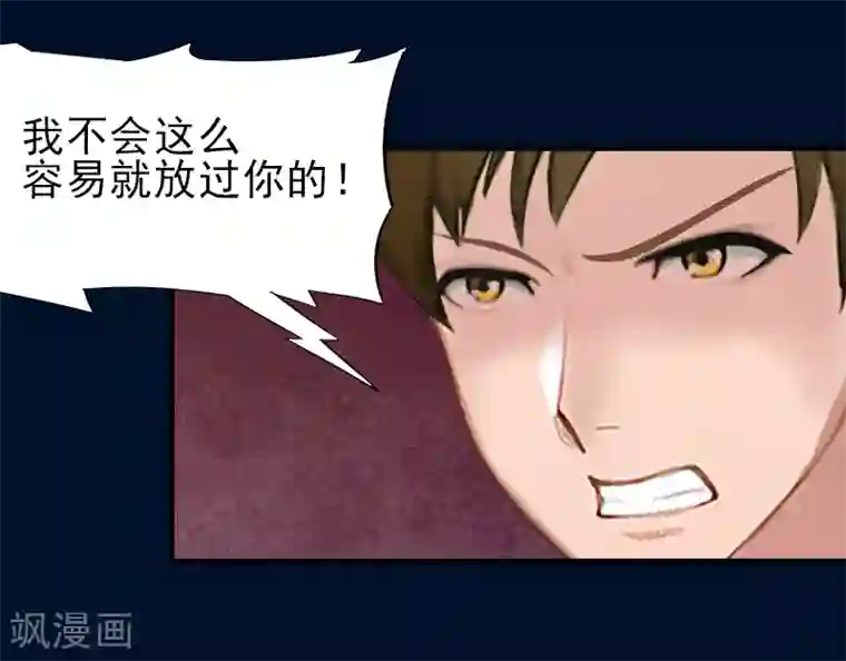 霸道顾少，请温柔第32话 吴曦雅和白梦瑶在一起