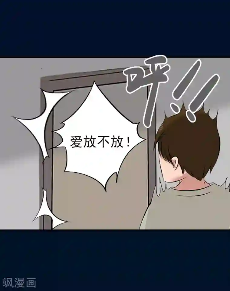 霸道顾少，请温柔第32话 吴曦雅和白梦瑶在一起