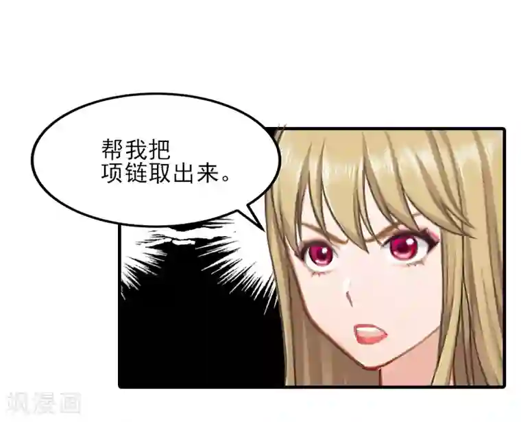 霸道顾少，请温柔第33话 阿枝，我想你了