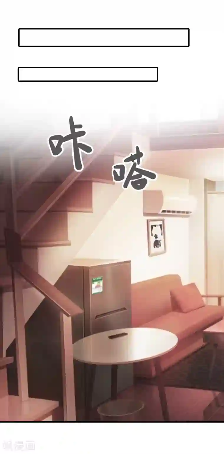 霸道顾少，请温柔第33话 阿枝，我想你了