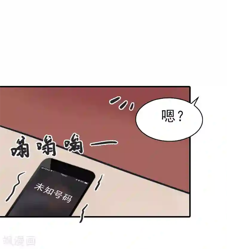 霸道顾少，请温柔第33话 阿枝，我想你了