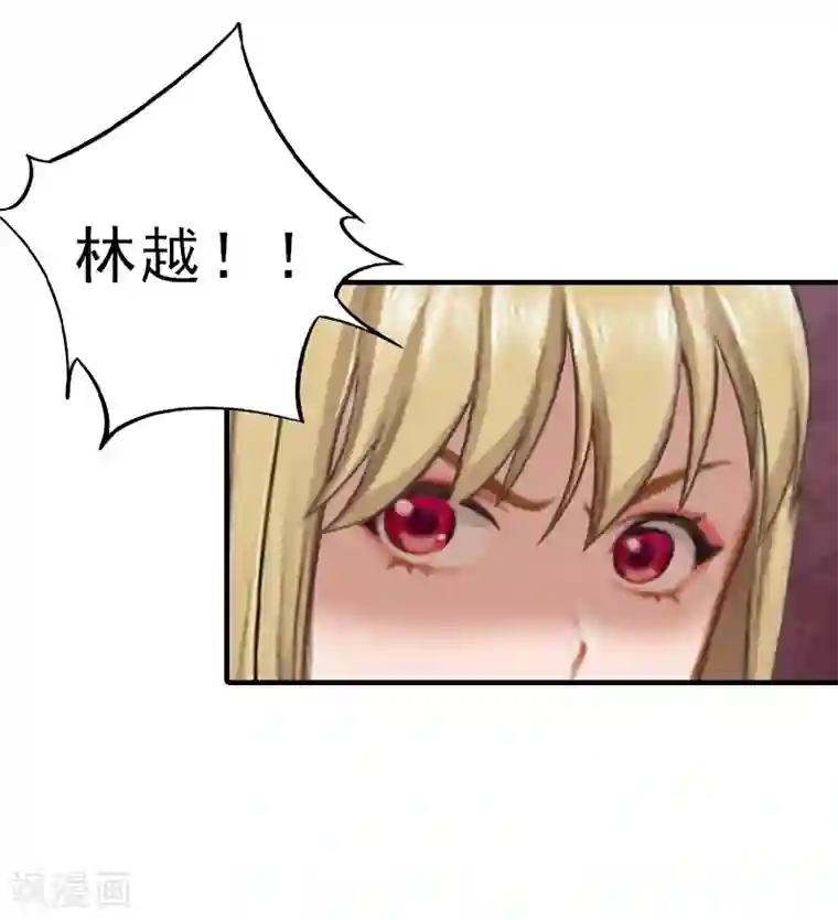 霸道顾少，请温柔第33话 阿枝，我想你了