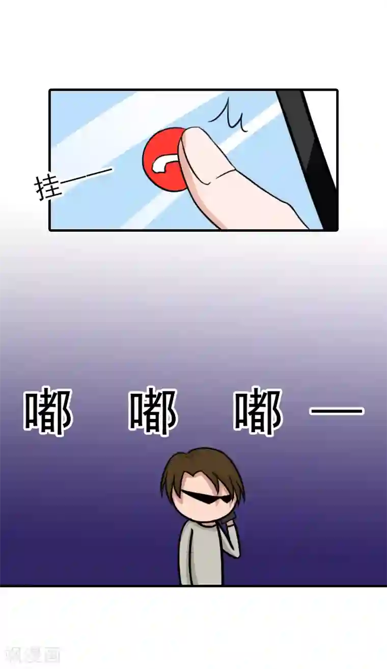 霸道顾少，请温柔第33话 阿枝，我想你了