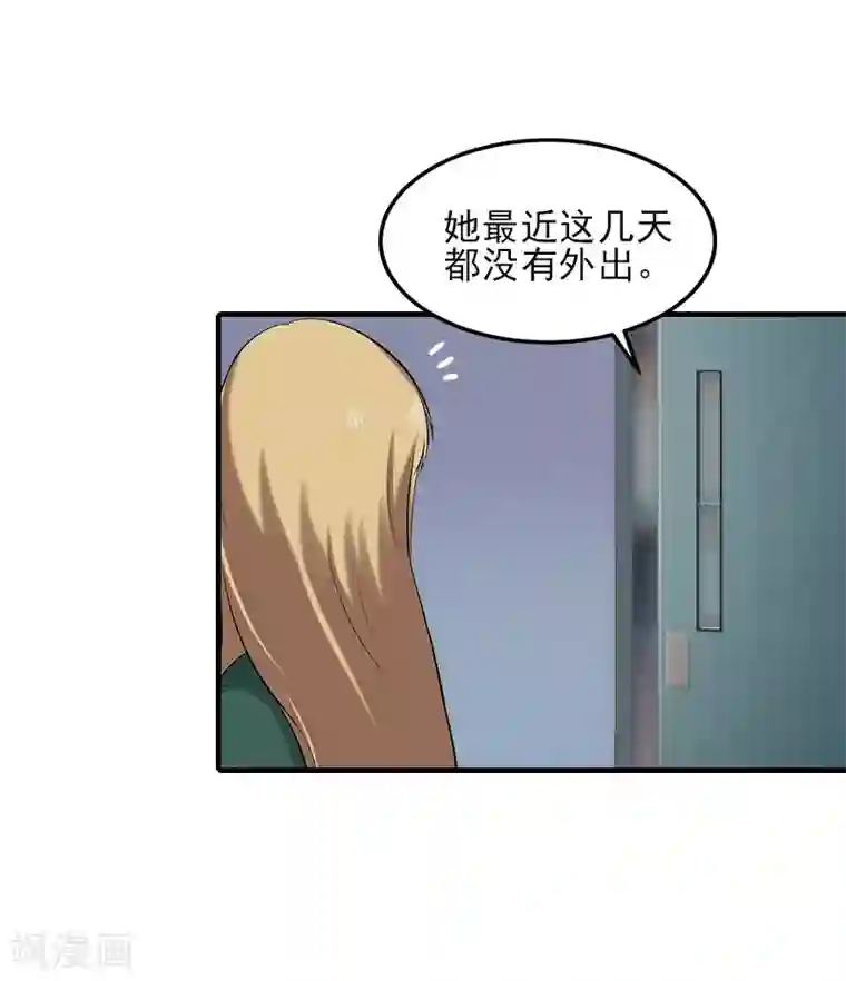 霸道顾少，请温柔第33话 阿枝，我想你了