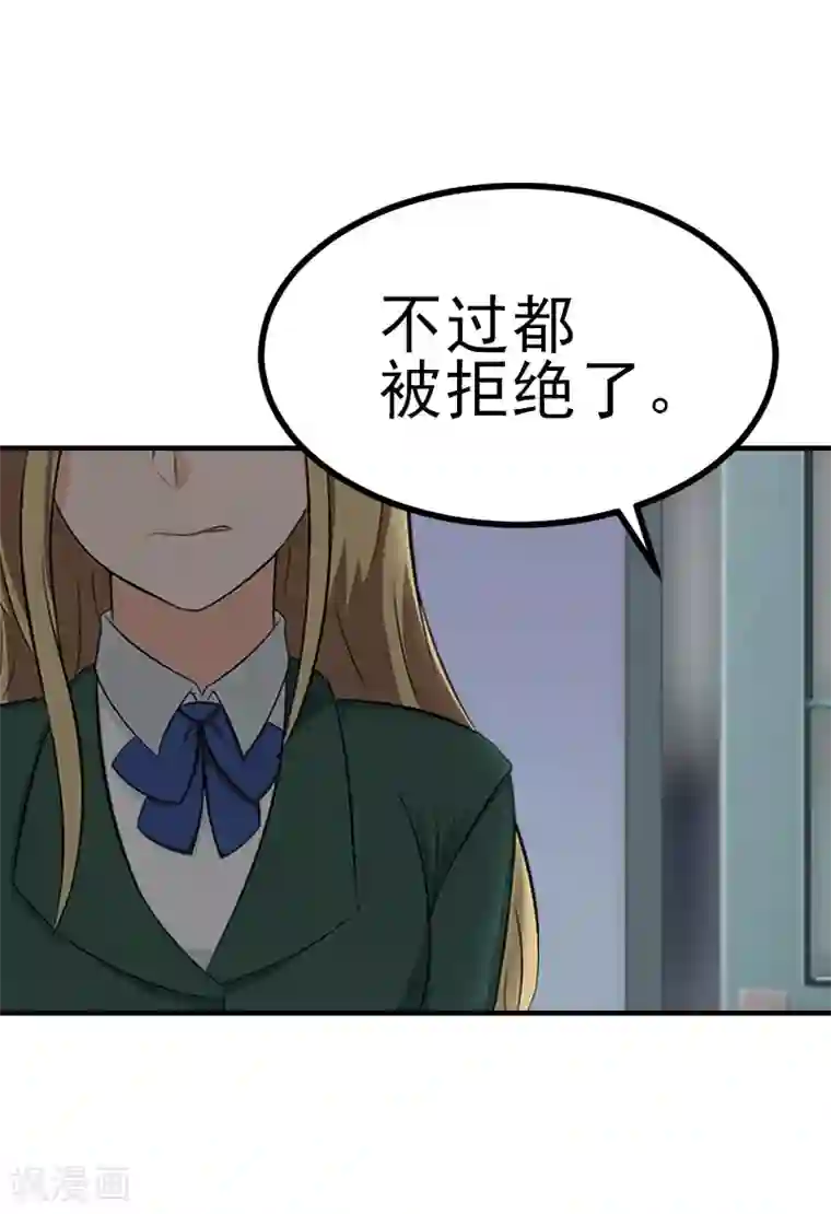 霸道顾少，请温柔第33话 阿枝，我想你了