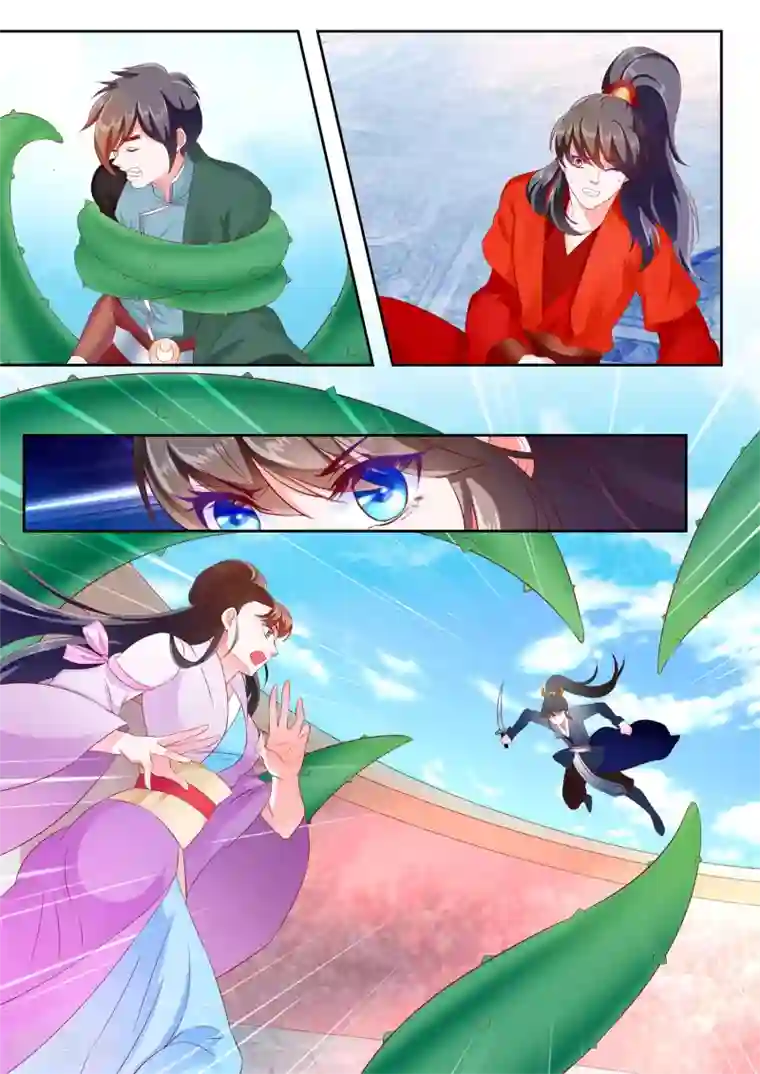 妃常无良第26话