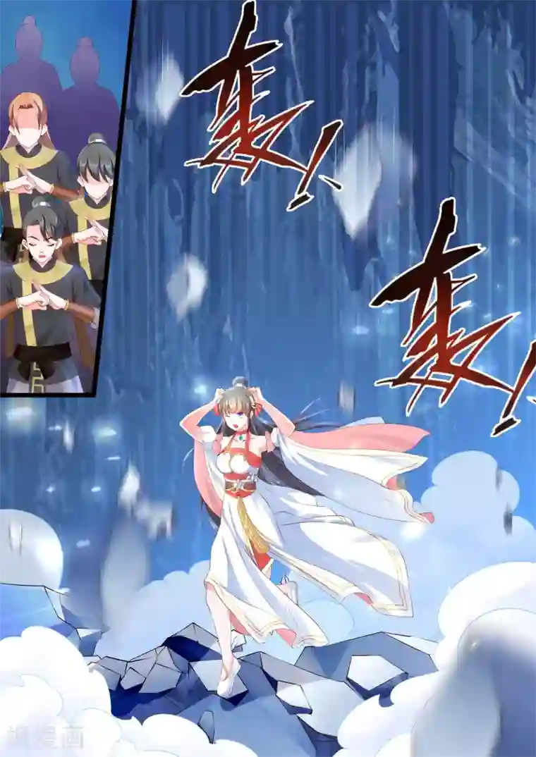 妃常无良第32话