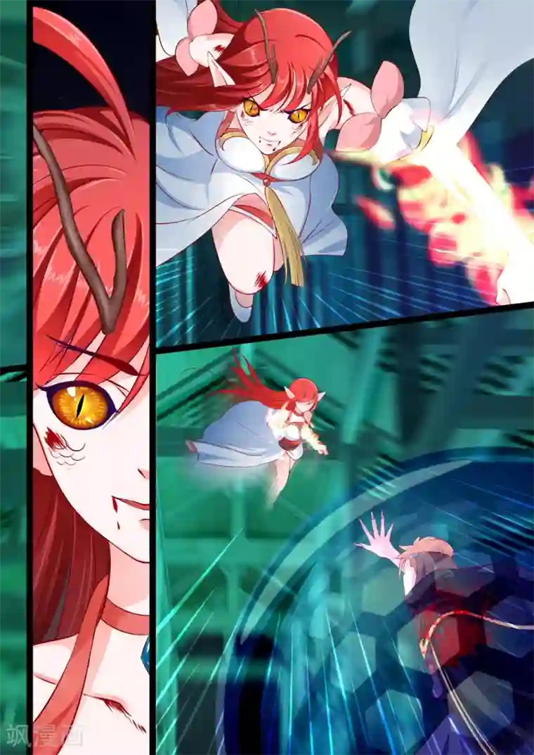 妃常无良第36话