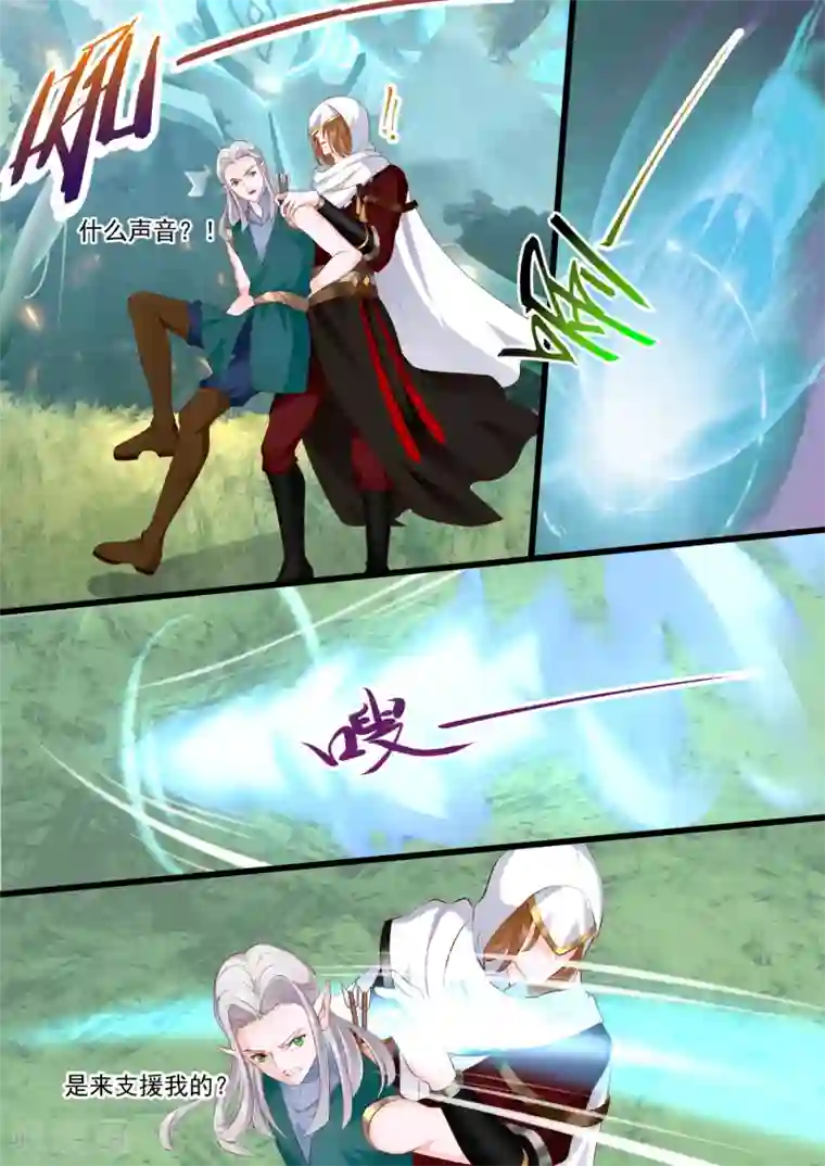 妃常无良第44话