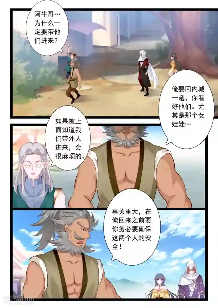 我被黑人做到下不了床口述第46话