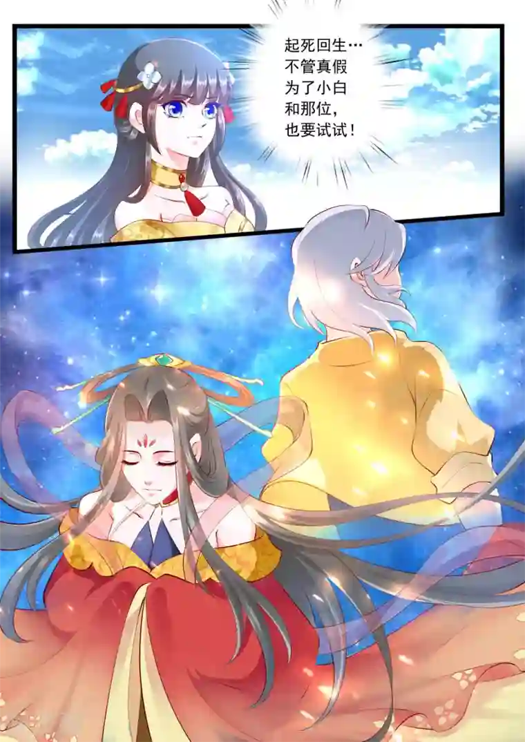 我被黑人做到下不了床口述第46话