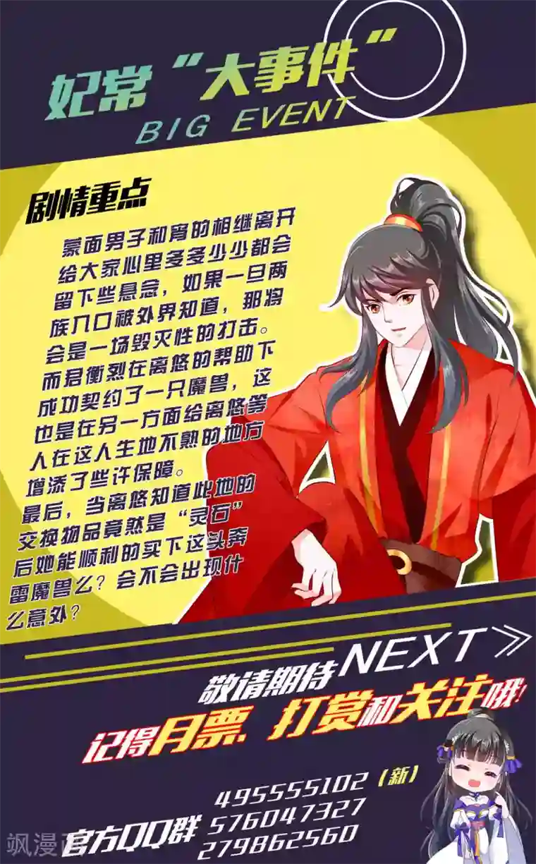 洗澡露屁股的国产电影第51话