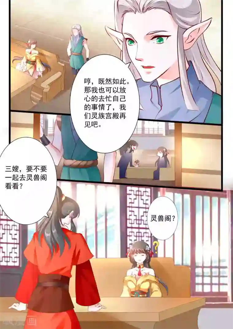 洗澡露屁股的国产电影第51话
