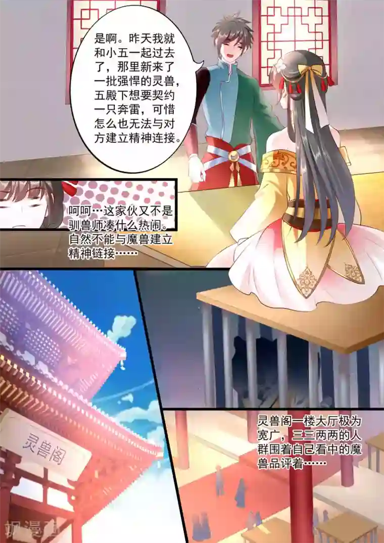 洗澡露屁股的国产电影第51话