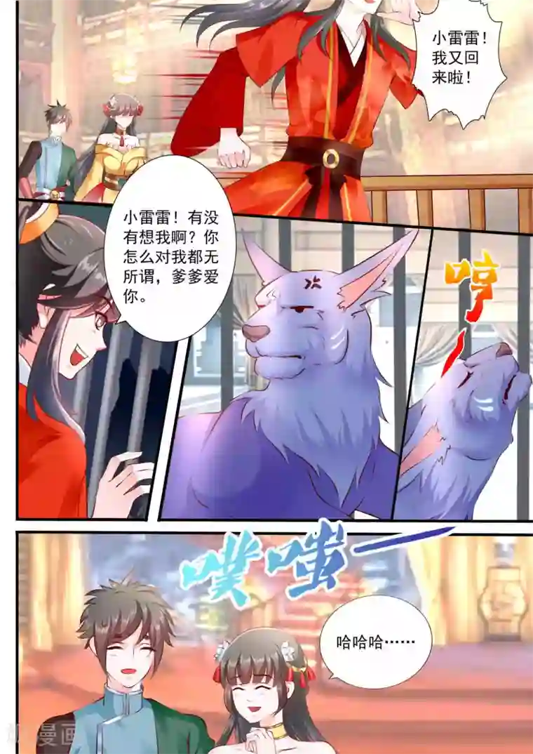 洗澡露屁股的国产电影第51话