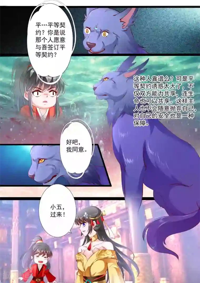 洗澡露屁股的国产电影第51话