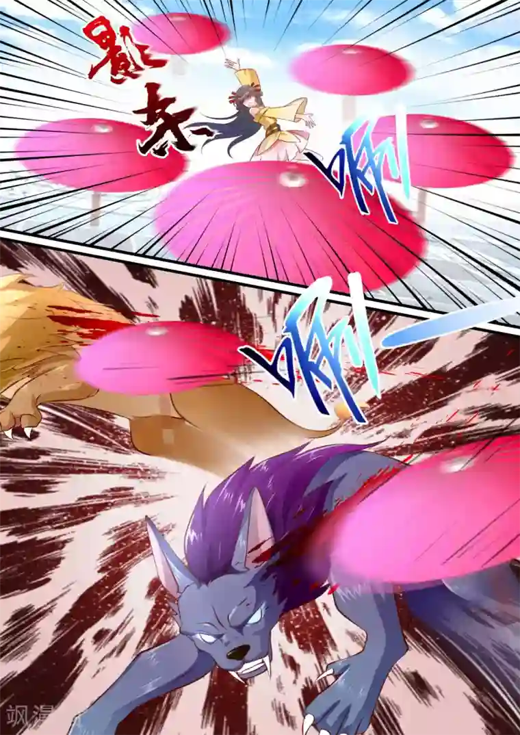 妃常无良第54话