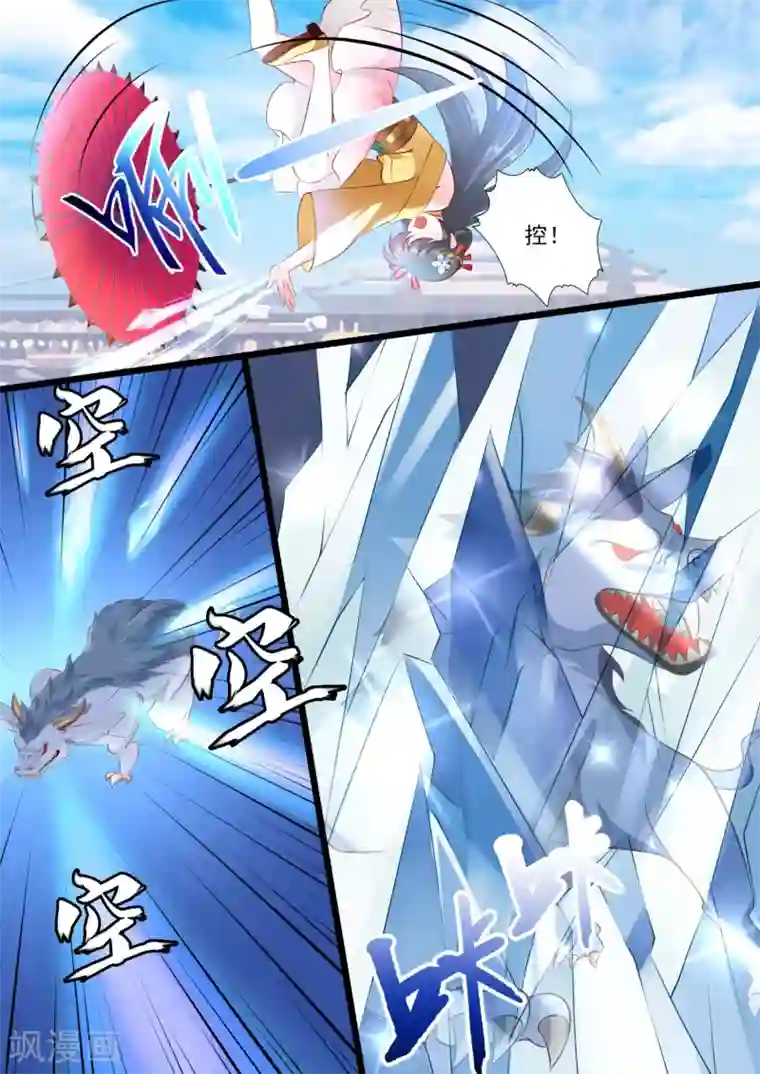 all张真源6个一起上