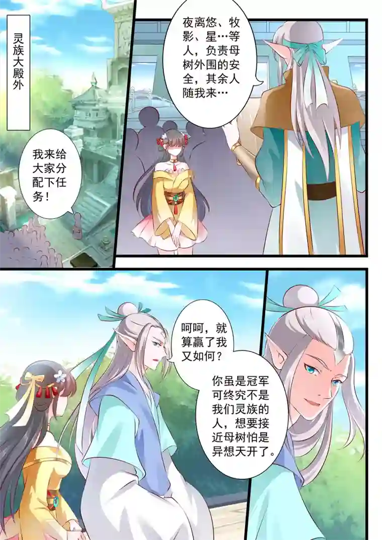 all张真源6个一起上