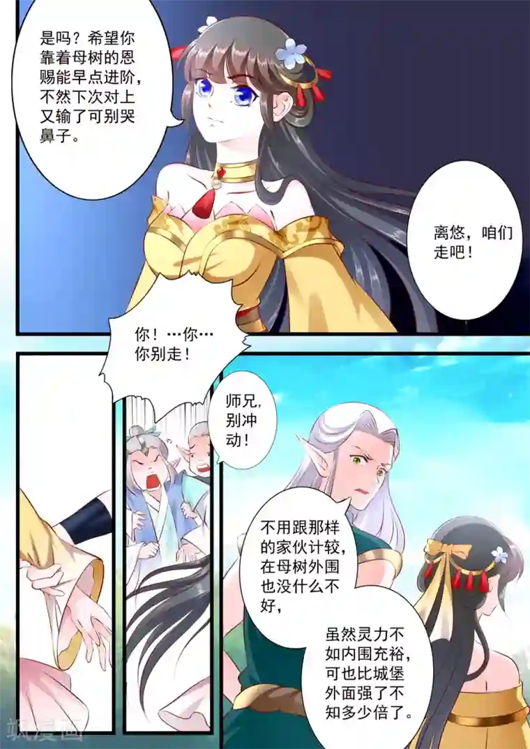 all张真源6个一起上