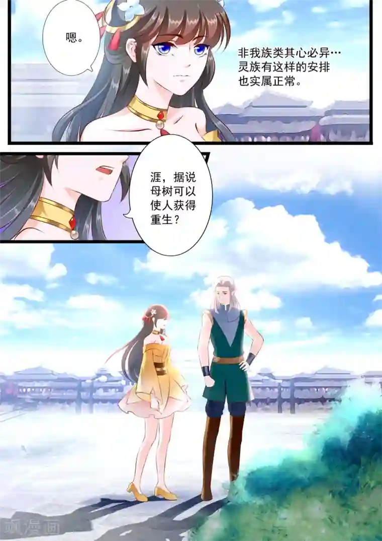 all张真源6个一起上