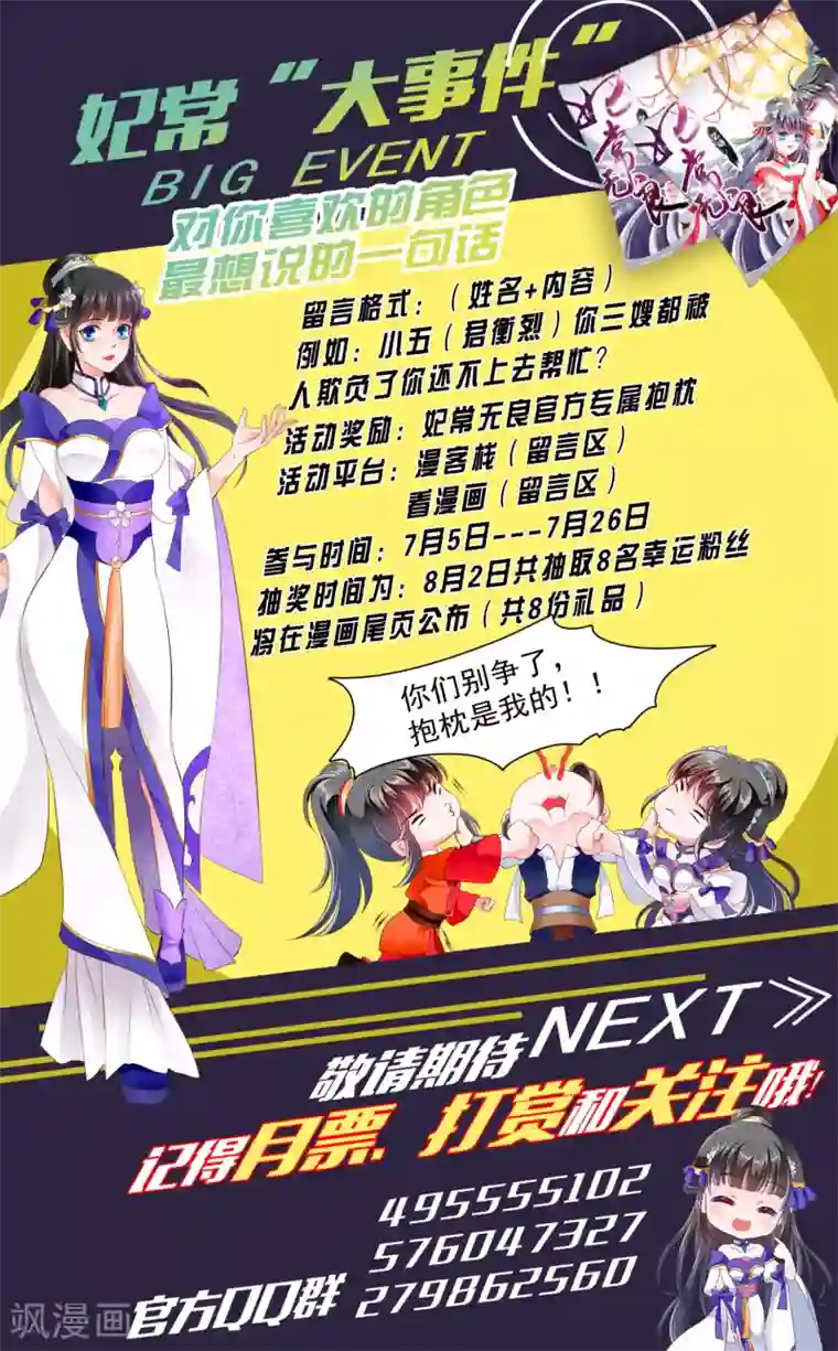 all张真源6个一起上