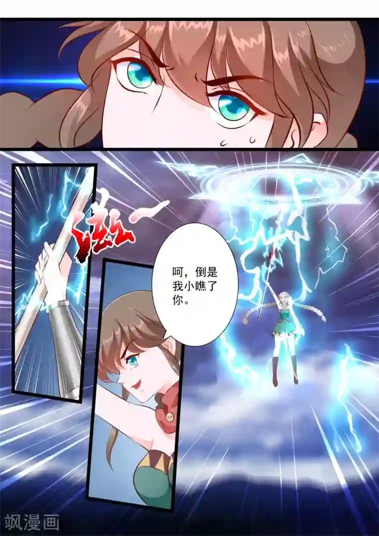 all张真源6个一起上