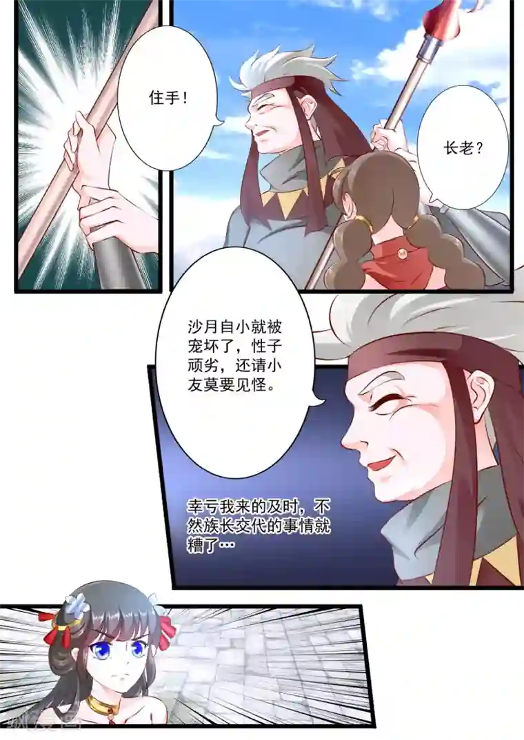 all张真源6个一起上