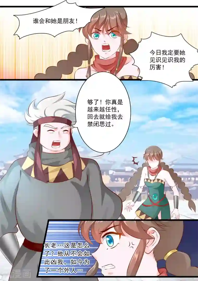 all张真源6个一起上