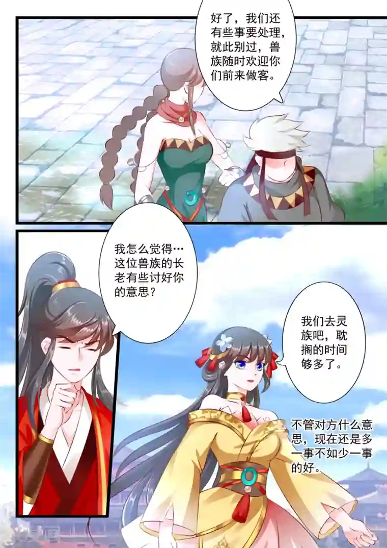 all张真源6个一起上