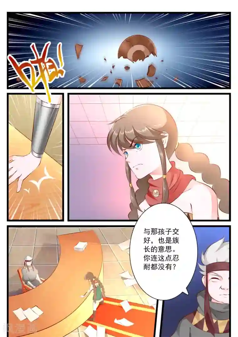 all张真源6个一起上