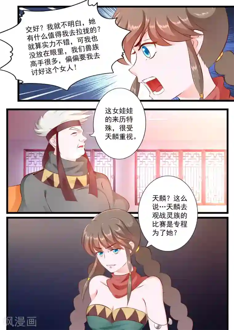 all张真源6个一起上